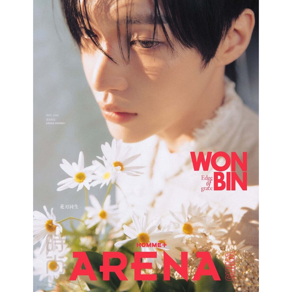 [Magazine] [26-08-05] ARENA HOMME PLUS 2026.05 (China) C Type (Cover : RIIZE : WONBIN)