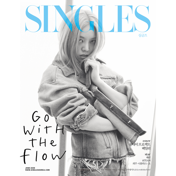 [Magazine] [26-05-26] Singles June 2026 Type A (Cover: All Day Project: Bailey)