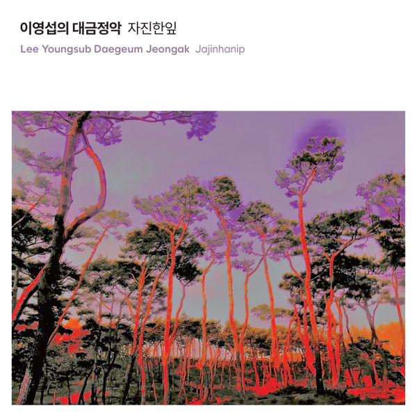 Lee Youngsub - [Lee Youngsub's Daegeum Jeongak - Jajinhanip]
