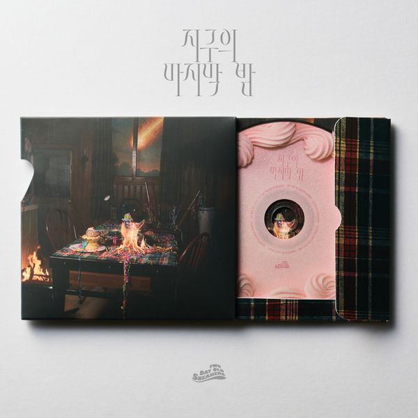jp.ktown4u.com : 2 Day Old Sneakers - EP アルバム4集 [지구의