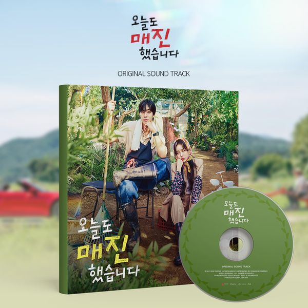 Sold Out Again Today O.S.T - SBS Drama