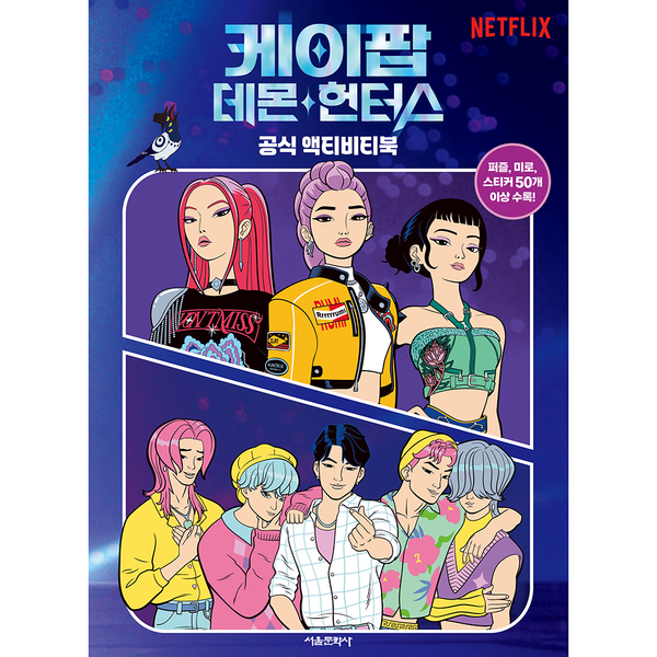 kr.ktown4u.com : 선재 업고 튀어 O.S.T - tvN 드라마
