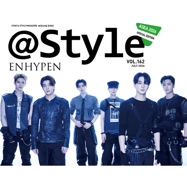 [Magazine] [26-06-19] At Star 1 July 2026 Type B (Cover: ENHYPEN)