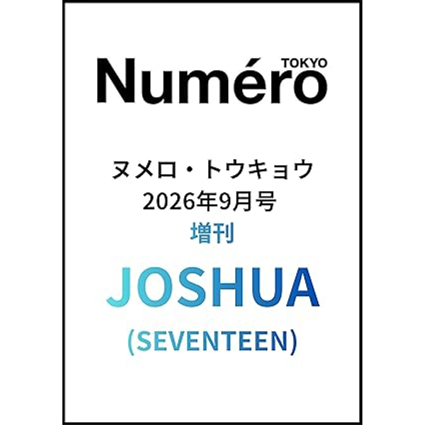 [Overseas] [26-07-28] Numero TOKYO (Special Issue) (Japanese Magazine) September 2026 (Cover: SEVENTEEN: Joshua)
