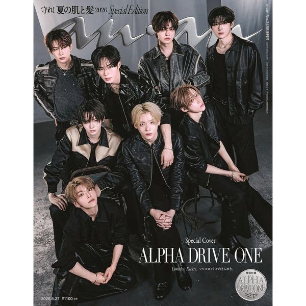 jp.ktown4u.com : K-POP Global On-Onffline Platform