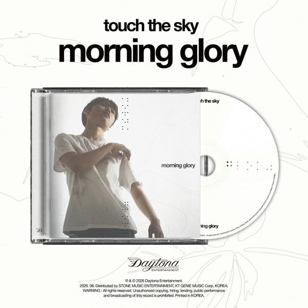 Touch the Sky - [Morning Glory] (Signed)