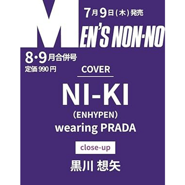 ktown4u.com : [Magazine] [26-07-09] MEN'S NON-NO (Japan) 2026.08