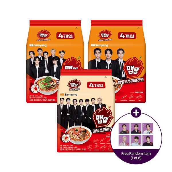 ktown4u.com : product list_new