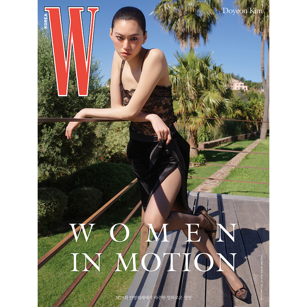 [Magazine] [26-06-22] W 2026 Vol.7 B Type (Cover : KIM DOYEON)