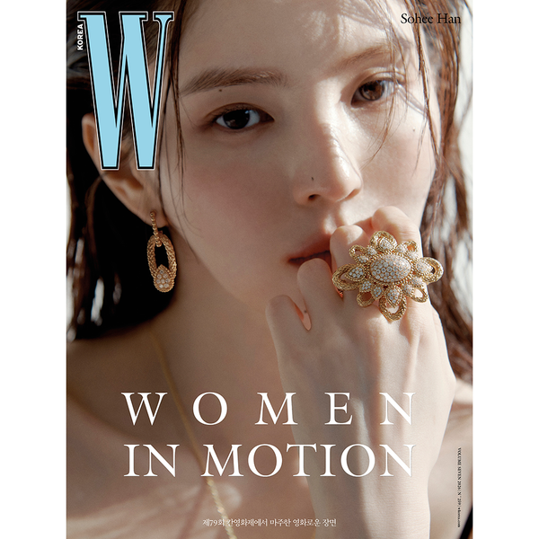 [Magazine] [26-06-22] W 2026 Vol.7 A-1 Type (Cover : Han So Hee)