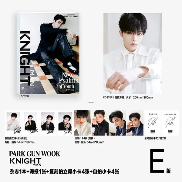 [Overseas] [26-08-31] KNIGHT (Chinese Magazine) June 2026 Type E (Cover: Zero Base One: Park Geon-wook)