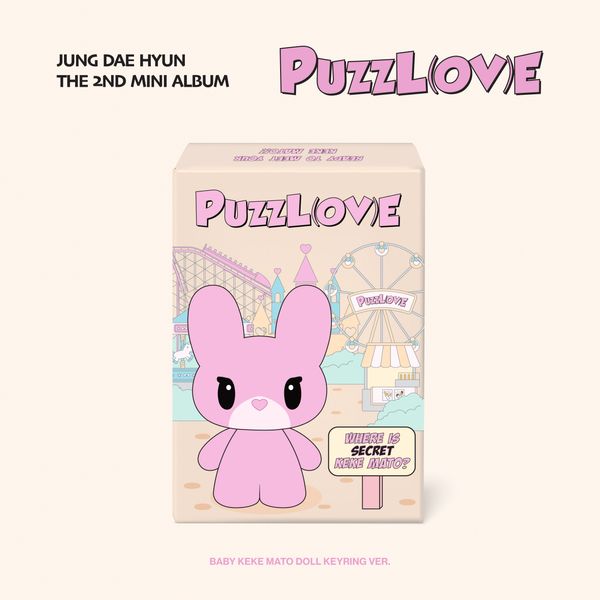 [Ktown4u店舗特典] JUNG DAE HYUN - ミニアルバム2集 [PUZZL(OV)E]  (BABY KEKE MATO DOLL KEYRING Ver.)