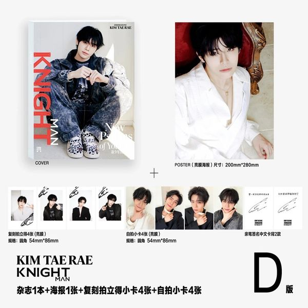 [Overseas] [26-08-31] KNIGHT (Chinese Magazine) June 2026 Type D (Cover: Zero Base One: Kim Tae-rae)