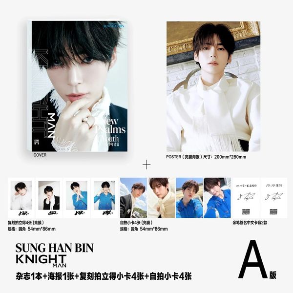 [Overseas] [26-08-31] KNIGHT (Chinese Magazine) June 2026 Type A (Cover: Zero Base One: Sung Han-bin)