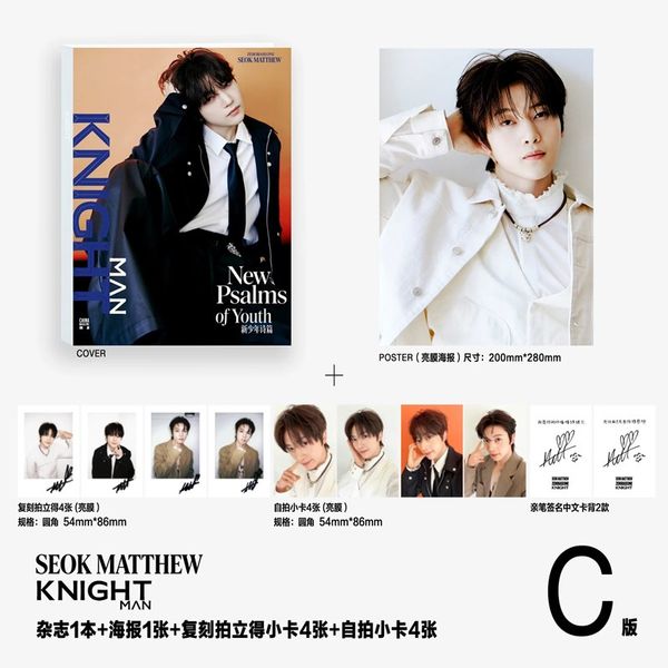 [Overseas] [26-08-31] KNIGHT (Chinese Magazine) June 2026 Type C (Cover: Zero Base One: Seok Matthew)
