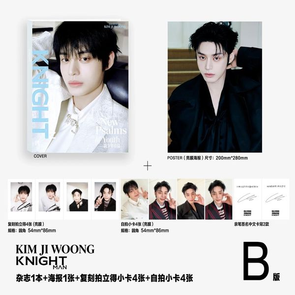 [Overseas] [26-08-31] KNIGHT (Chinese Magazine) June 2026 Type B (Cover: Zero Base One: Kim Ji-woong)