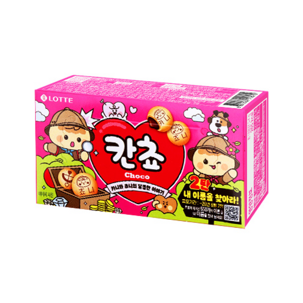 昭和のロッテ jp.ktown4u.com : [ロッテ] カンチョ 名前をさがせ！第2弾 54g
