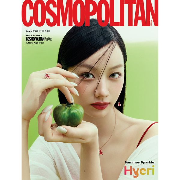 [Magazine] [26-06-26] COSMOPOLITAN 2026.07 B Type (Cover : HYERI)