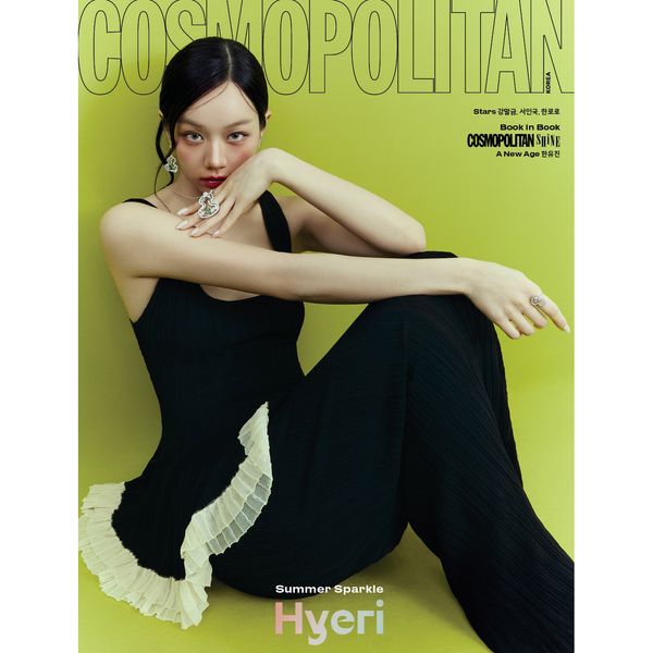 [Magazine] [26-06-26] COSMOPOLITAN 2026.07 C Type (Cover : HYERI)