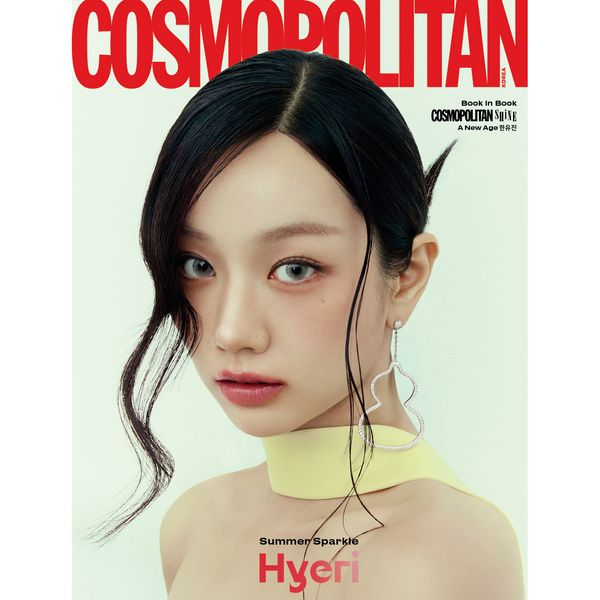 [Magazine] [26-06-26] COSMOPOLITAN 2026.07 A Type (Cover : HYERI)