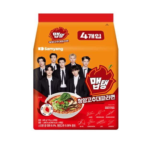 [Samyang] MEP:TANG x ENHYPEN Package_Cheongyang pepper green onion noodles 110g 4pcs