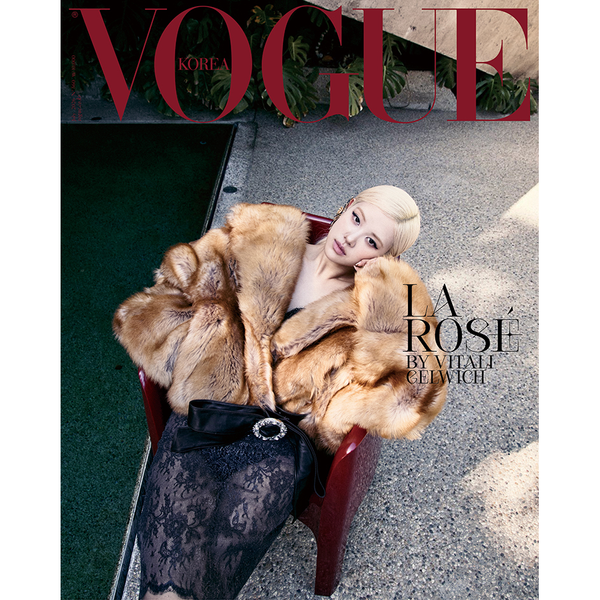 [Magazine] [26-06-29] VOGUE 2026.07 A Type (Cover : ROSÉ / Content : ROSÉ 24p, TOMORROW X TOGETHER : YEONJUN 12p)