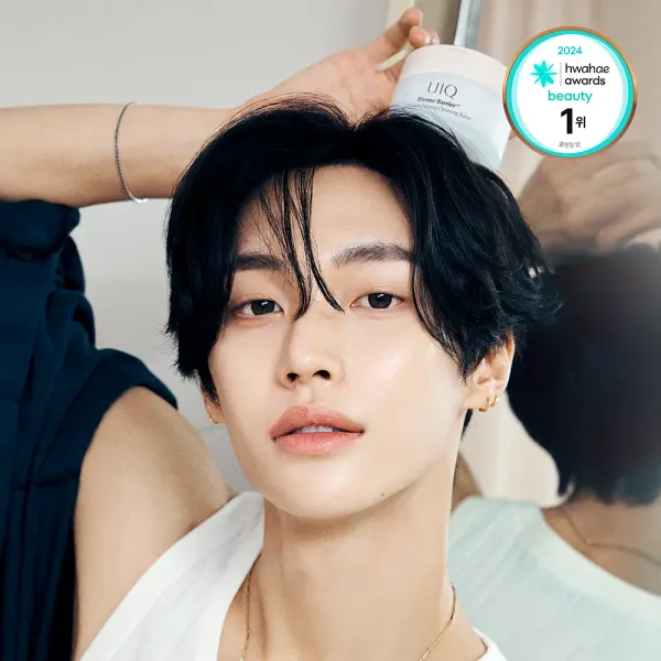[UIQ] Biome Barrier™ Collagen FirmingCleansing Balm 100ml