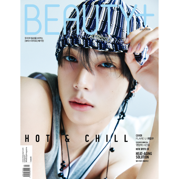 [Magazine] [26-06-29] BEAUTY+ July 2026 Type B (Cover: Flare | Yoo: Choi Lip-woo)