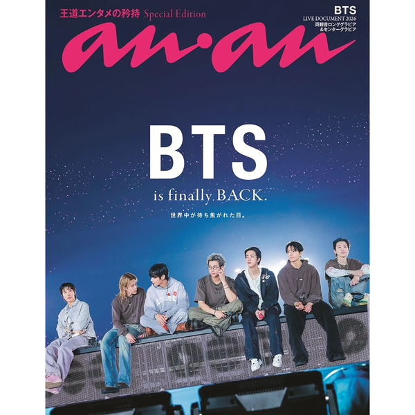 ktown4u.com : [Photobook&DVD] BTS - 2020 WINTER PACKAGE