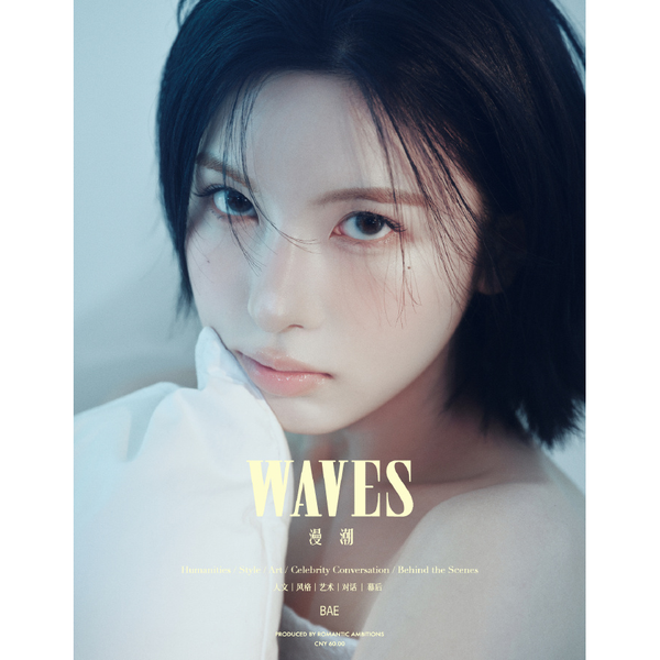 jp.ktown4u.com : [雑誌] [26-09-30] WAVES 2026.06 (China) B Type