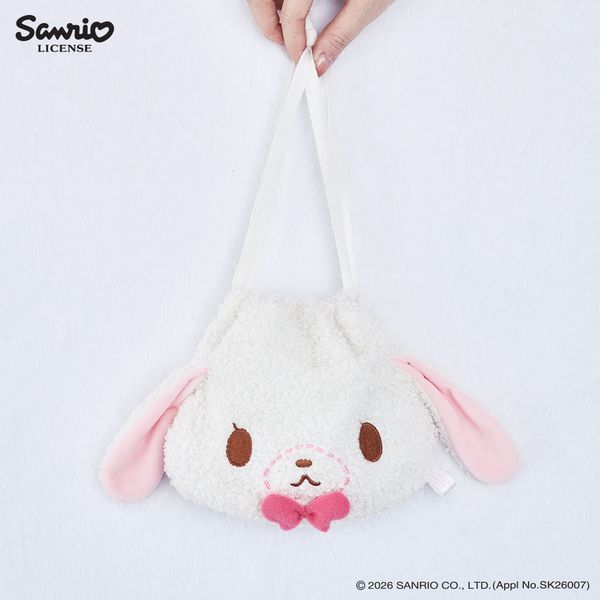 [Sugar Bunnies] 2 Types of String Pouches