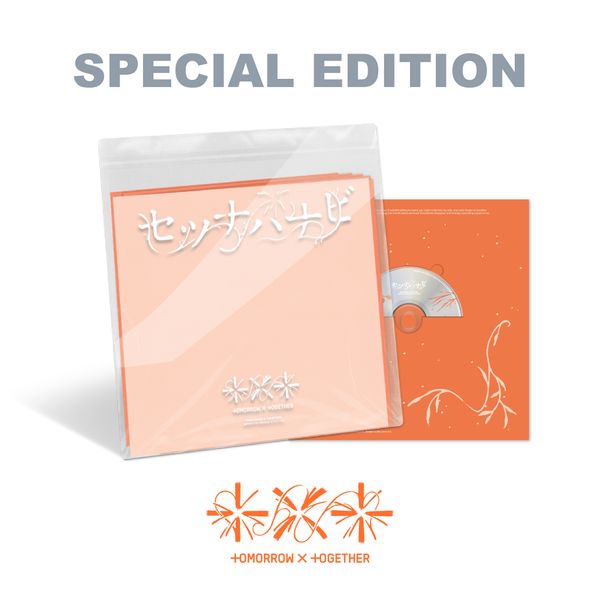 Tomorrow X Together (TXT) - JP 5th SINGLE 'Setsuna Hanabi' (Special Edition)