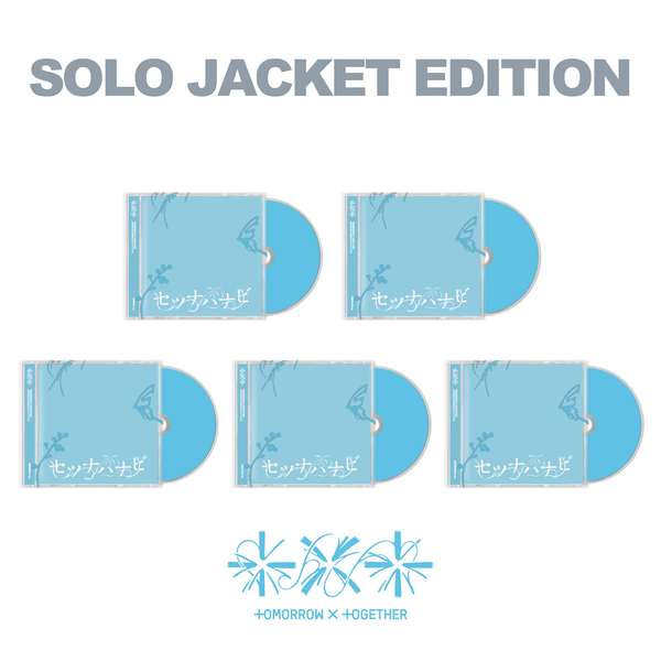 Tomorrow X Together (TXT) - JP 5th SINGLE 'Setsuna Hanabi' (Solo Jacket Edition) (YEONJUN Ver.)