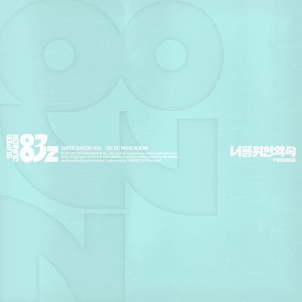 [Ketapo Special Gift] SUPER JUNIOR-83z - 1st Mini Album [Promise] (Poster Ver.)
