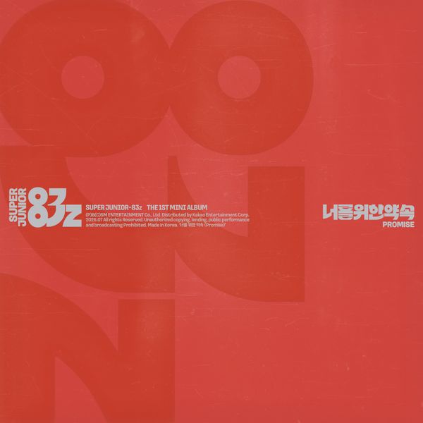 [Ketapo Special Gift] SUPER JUNIOR-83z - 1st Mini Album [Promise] (Photobook Ver.)