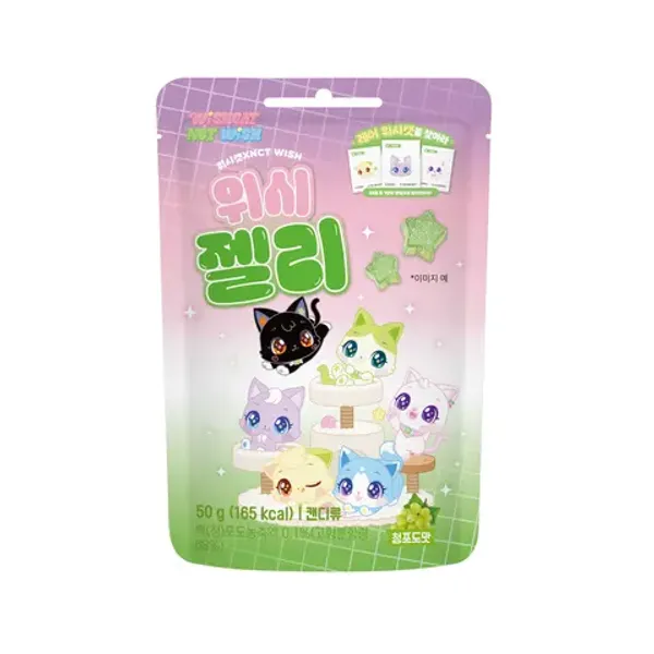 [위시캣] 위시캣 X NCT WISH 위시젤리 50g