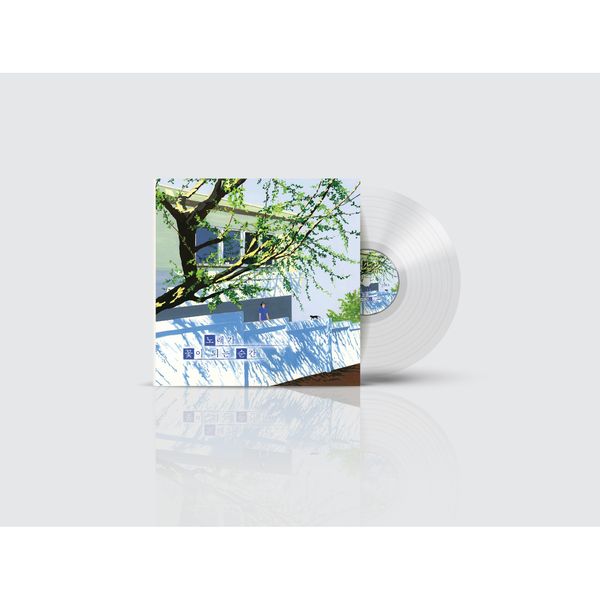 V.A - [The Moment a Song Becomes a Flower 1] (Transparent Clear Color LP)