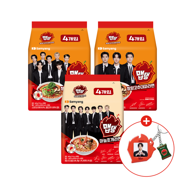 cn.ktown4u.com : [SET] MEP:TANG x ENHYPEN Package 110g x 12P