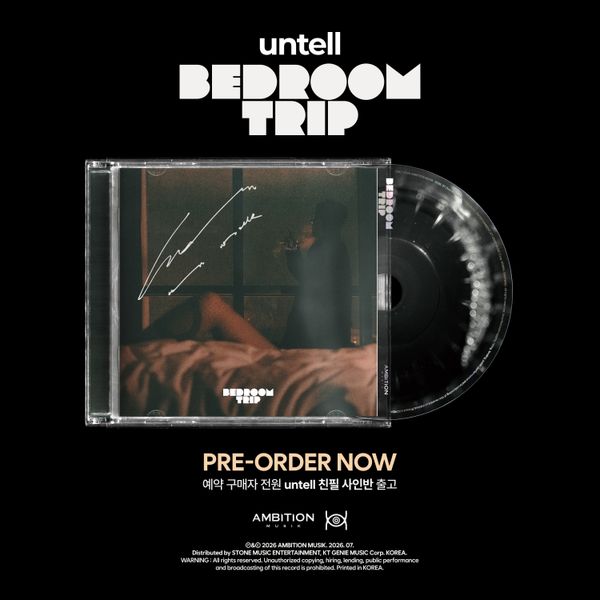 Untell - [Bedroom Trip] (Signature)