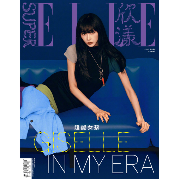 [Overseas] [26-10-16] SUPERELLE July 2026 (Chinese Magazine) (Standard Edition) (Cover: aespa: Giselle)