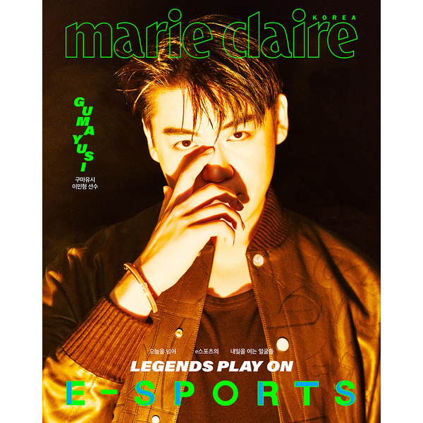 [Magazine] [26-08-14] Marie Claire 2026 E-SPORT Type B (Cover: Kumayusi)