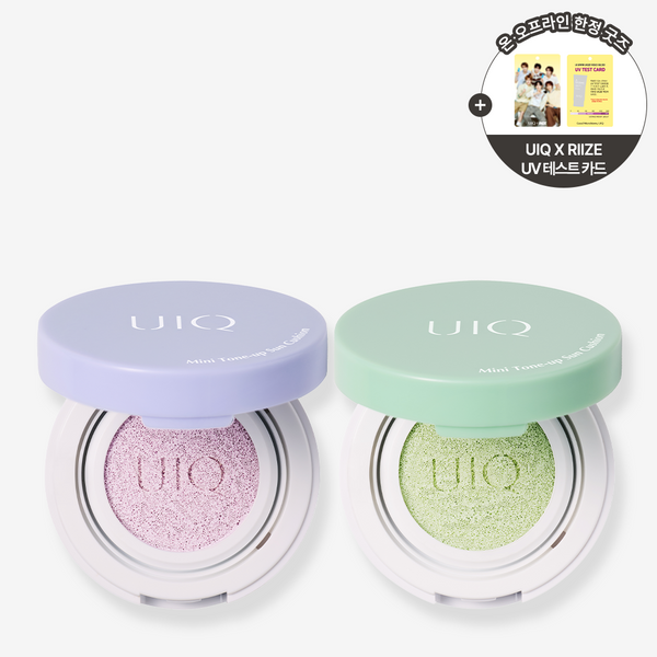 [UIQ] Biome Remedy™ Mini Tone-Up Sun Cushion 6g 2type Set (Purple+Green)