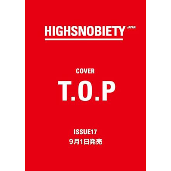 [Overseas] [26-08-28] HIGHSNOBIETY JAPAN ISSUE 17 (Japan) (Cover: Top)