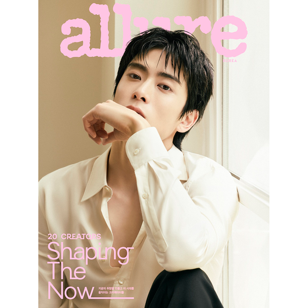 [Magazine] [26-08-24] allure 2026.09 A Type (Cover : NCT : JAEHYUN / Content : NCT : JAEHYUN 14p)