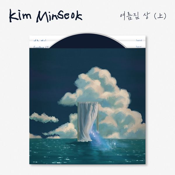 Kim Minseok - Single Album [Summer House Part 1 (上)]