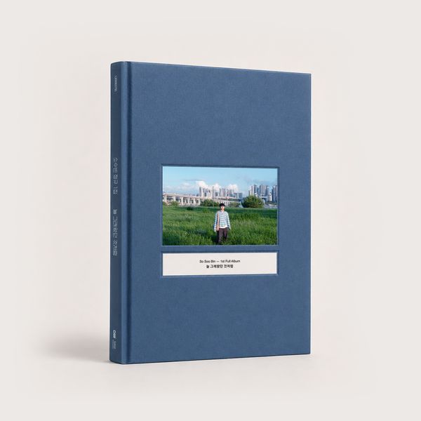 So Soo Bin - 1st Studio Album [As It Has Always Been]