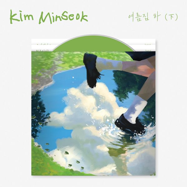 Kim Minseok - Single Album [Summer House Part 2]