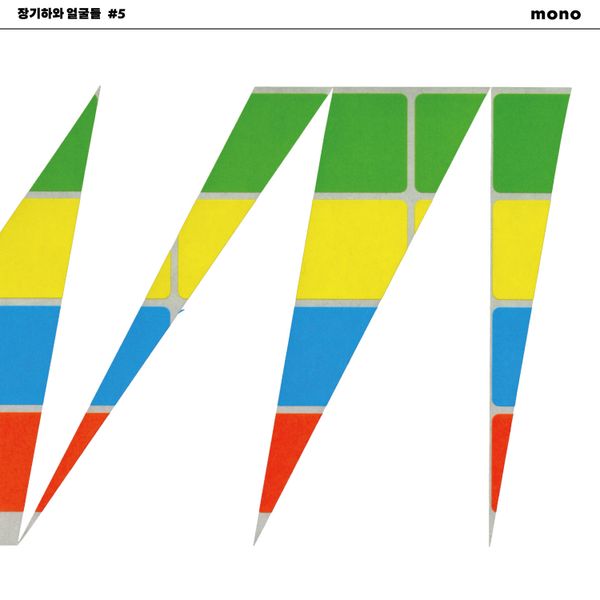 Kiha & The Faces - [mono] (Re-release)