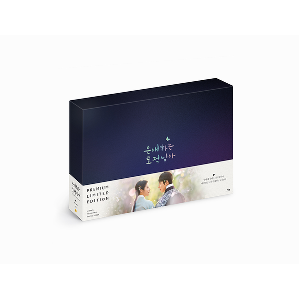 [블루레이] 은애하는 도적님아 - KBS 드라마 (프리미엄)