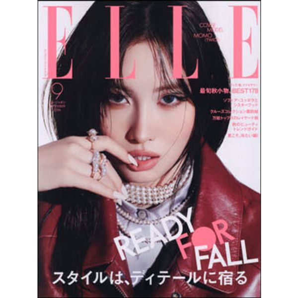 [雑誌] [26-07-28] ELLE JAPAN 2026.09 (Japan) (表紙 : TWICE : MOMO)
